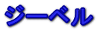 W[x 