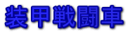 b퓬 